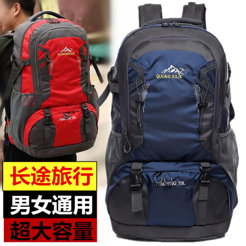 大容量减负设计七星皇冠