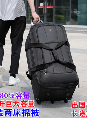 可加高旅行包男大容量行李拉杆包折叠特大号托运包带轮子拉杆包包
