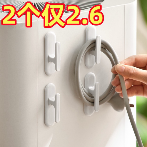 窗帘挂钩门帘浴帘绑带挂扣理线器