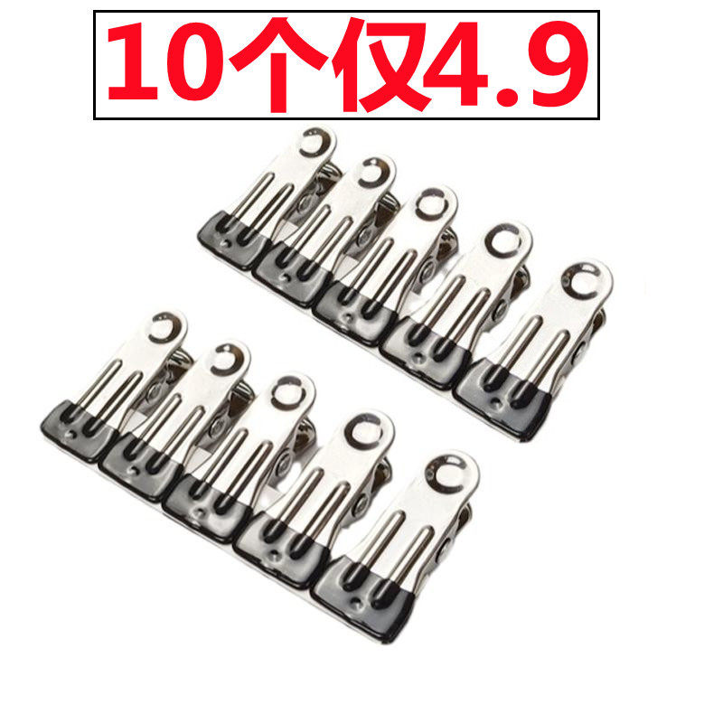 夹子晾衣架不锈铁防风强力固定防滑无痕食品袋封口密封夹蚊帐小夹,收纳整理,夹子,淘宝优惠券,粉丝福利购,淘宝优惠卷