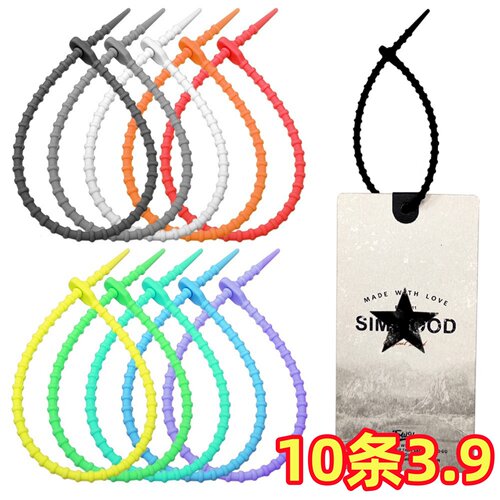 糖果色硅胶扎带DIY挂饰绑带