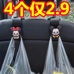 车载可爱卡通挂钩座椅背轿车用置物架汽车内饰多功能后排创意收纳