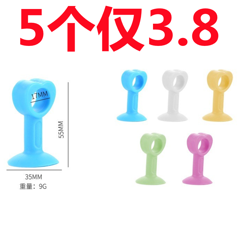 5个仅3.8硅胶门吸门挡