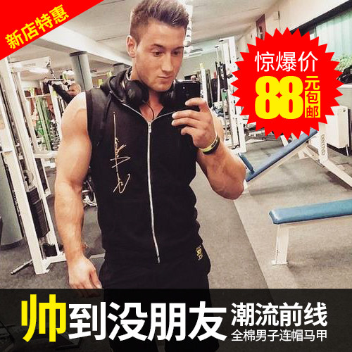 Débardeur sport - Ref 539964 Image 1