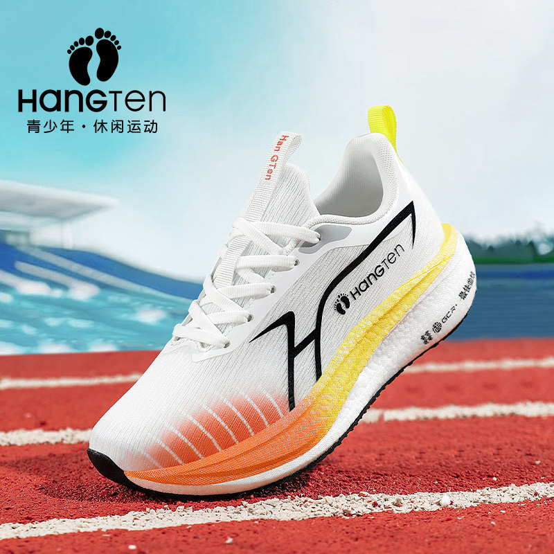 欢腾童鞋赤兔8跑步鞋碳板男童减震透气竞速体测运动鞋青少年鞋子,运动鞋new,童鞋/青少年鞋,淘宝优惠券,粉丝福利购,淘宝优惠卷