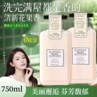 醒慕邂逅活力香氛洗发乳750ml蓬松去油型0硅油清新花果香洗发膏