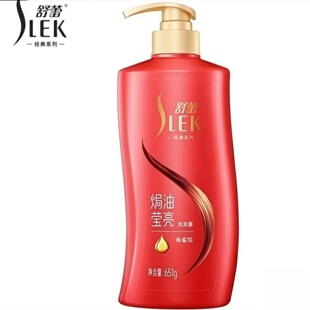舒蕾焗油莹亮洗发露角鲨烷洗发水651g经典 中干性烫染护理洗发精