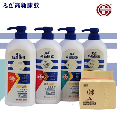 名臣高新康效去头屑洗发水750ml