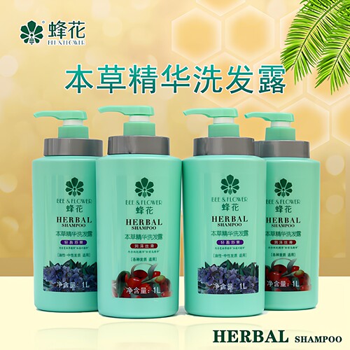 便携学生蜂花精华洗发露轻盈舒爽
