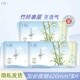 U适卫生巾天然竹纤维表层瞬吸干爽女姨妈巾420mm 加长夜用 15片