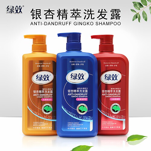 绿效去屑柔顺焗油顺滑洗发水银杏