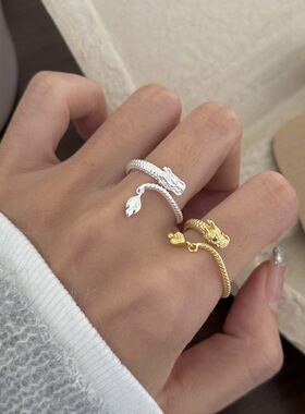 龙形戒指女时尚个性创意生肖本命年神龙S925银开口指环叠戴食指戒