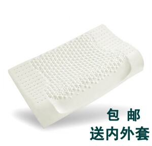 知然 天然乳胶枕泰国原料 颈椎枕 释压按摩保健枕 护颈枕 枕头
