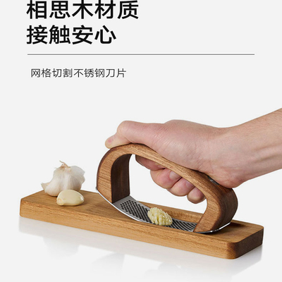 相思木蒜泥按压器Adhoc德国进口手动环形家用压蒜器拍大蒜泥 捣蒜