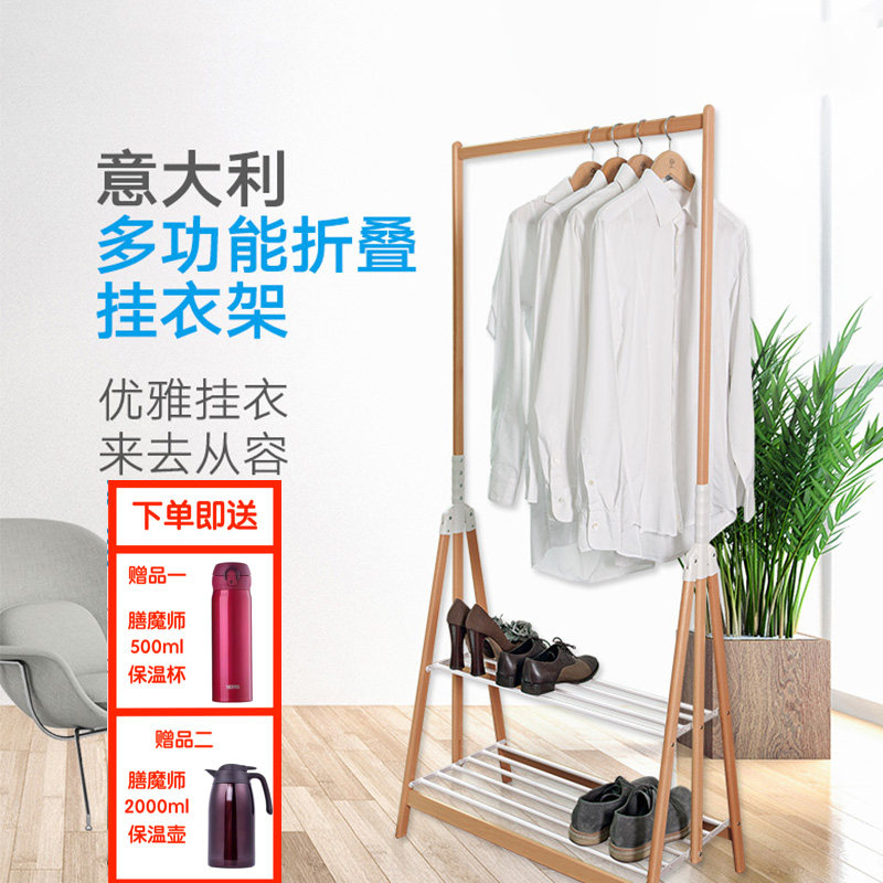 Foppapedretti意大利木质衣帽架