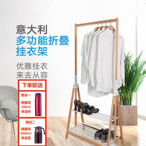 福帕foppa意大利进口木质衣帽架