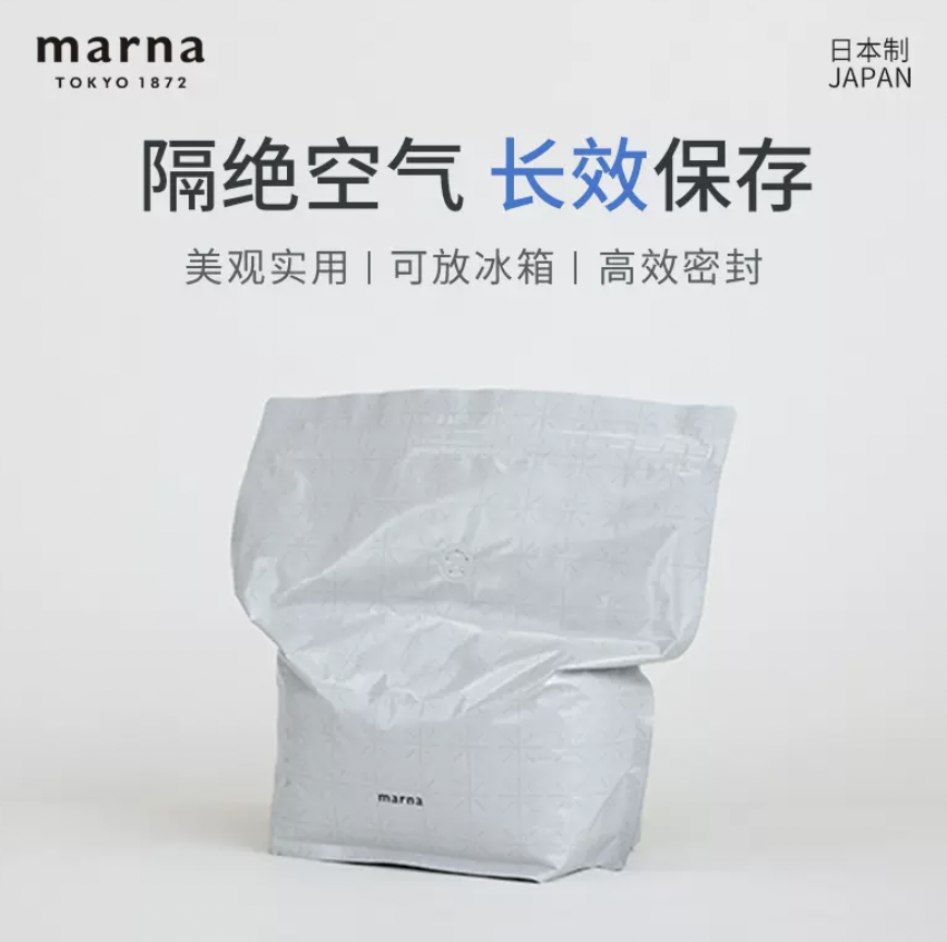 日本MARNA极系列家庭大米冰箱保鲜袋隔绝空气储存防潮湿可放6斤装