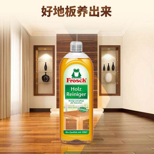 实木家具养护清洁剂Frosch德国
