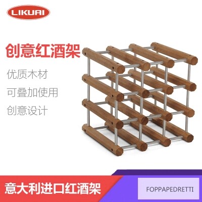 FOPPAPEDRETTI意大利红酒架