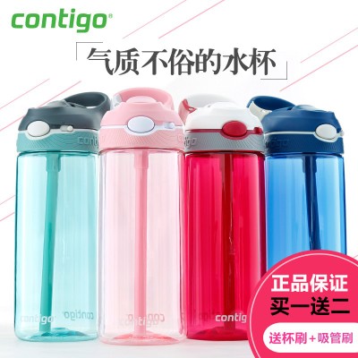 美国Contigo成人吸管杯水壶锁扣健身户外运动水杯太空杯带锁扣