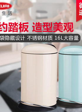 利快垃圾桶Hailo德国进口不锈钢踏板垃圾筒家用客厅厨房带内桶16L