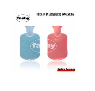 儿童冲水热水袋暖水袋暖手宝冰袋6401 fashy 利快 德国进口