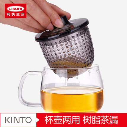 Kinto日本耐高温玻璃茶壶茶水分离杯桌面滤茶壶耐热花茶杯一人杯