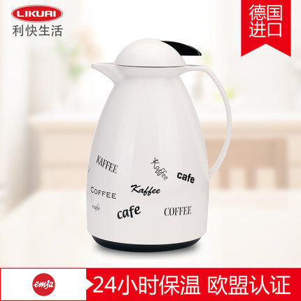 emsa德国玻璃内胆热水瓶保温壶