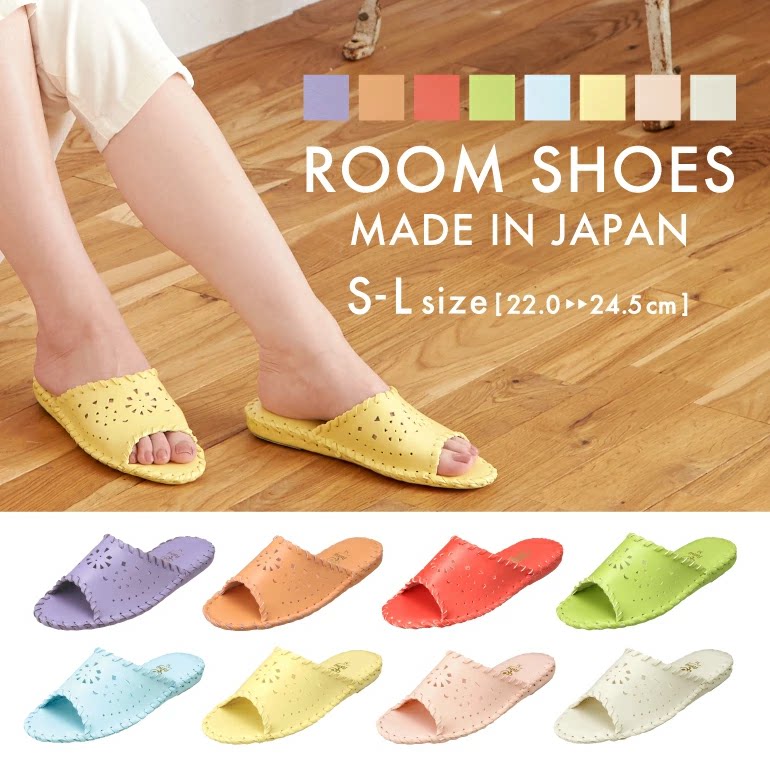 【日本制造】Pansy家居室内拖鞋软底静音防滑全皮面鞋四季糖果色