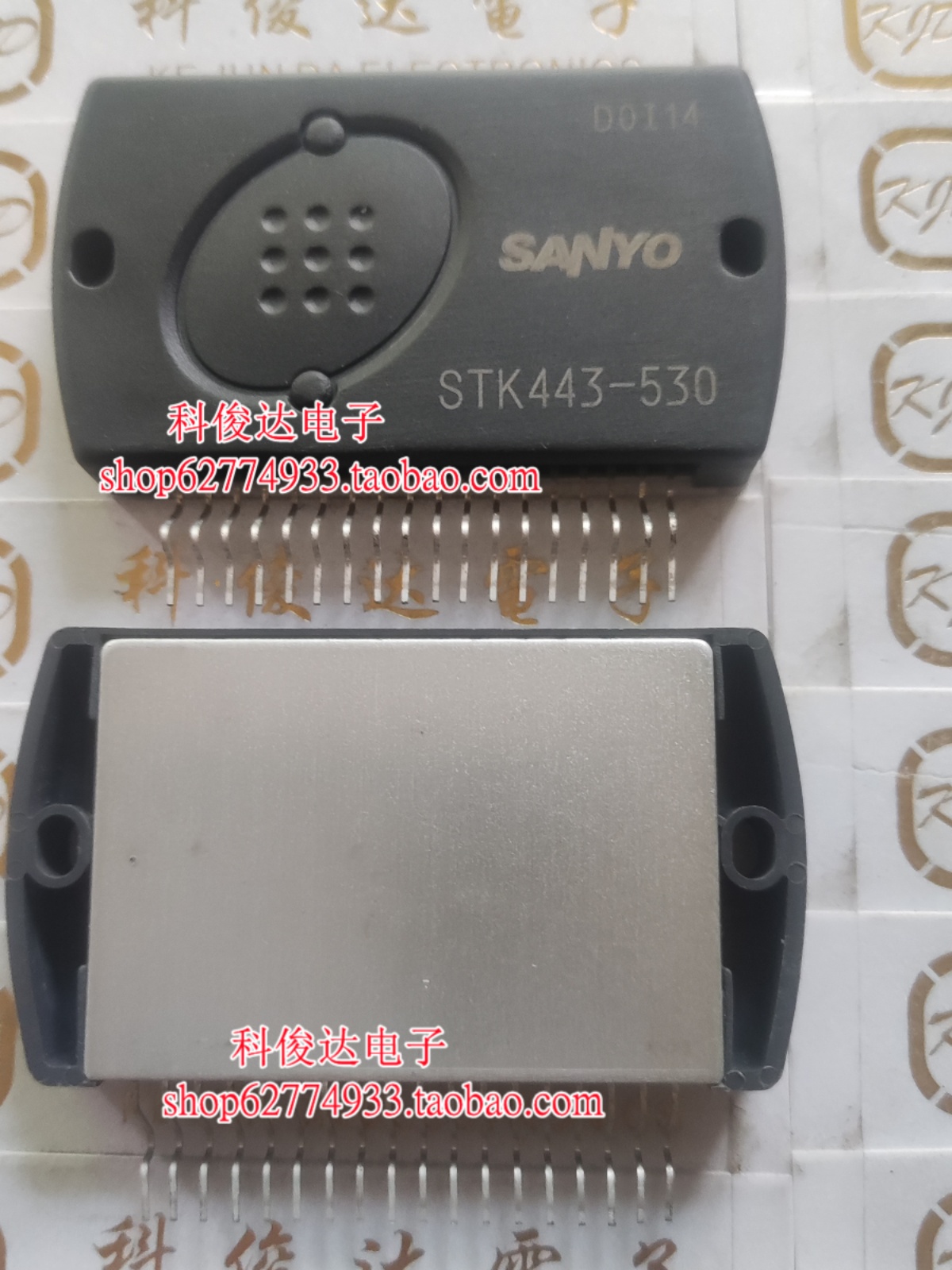 放模块IC SK4JHH43功T-530音3频模块IC STK443-50