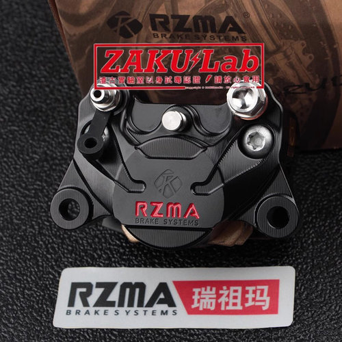 RZMA瑞祖玛M619螃蟹刹车卡钳