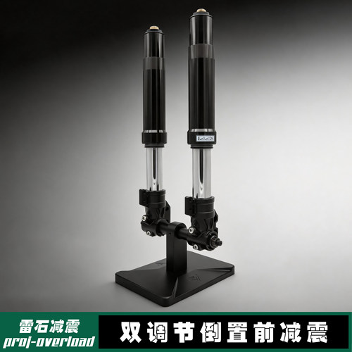 LAZX雷石赤霄T11双调中孔前减震