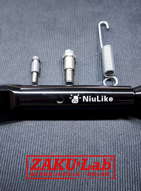 小牛U+/U2 魔兽M03 九号C90B110p机械师加长可五档调节边撑侧脚架