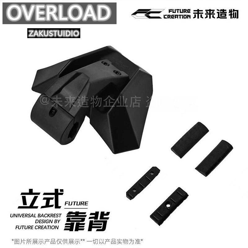 未来造物pu软胶垫靠背图片