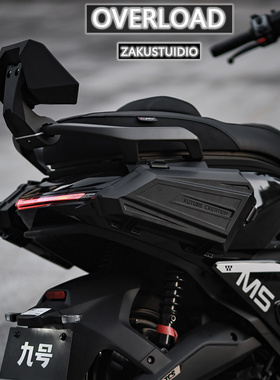 未来造物新品宽体侧箱小牛FX/FXT九号M5/MZ极核AE4/AE5储物边箱