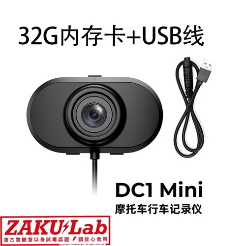 艾尔优DC1Mini摩托车行车记录仪2K高清防水机车骑行全景运动相机