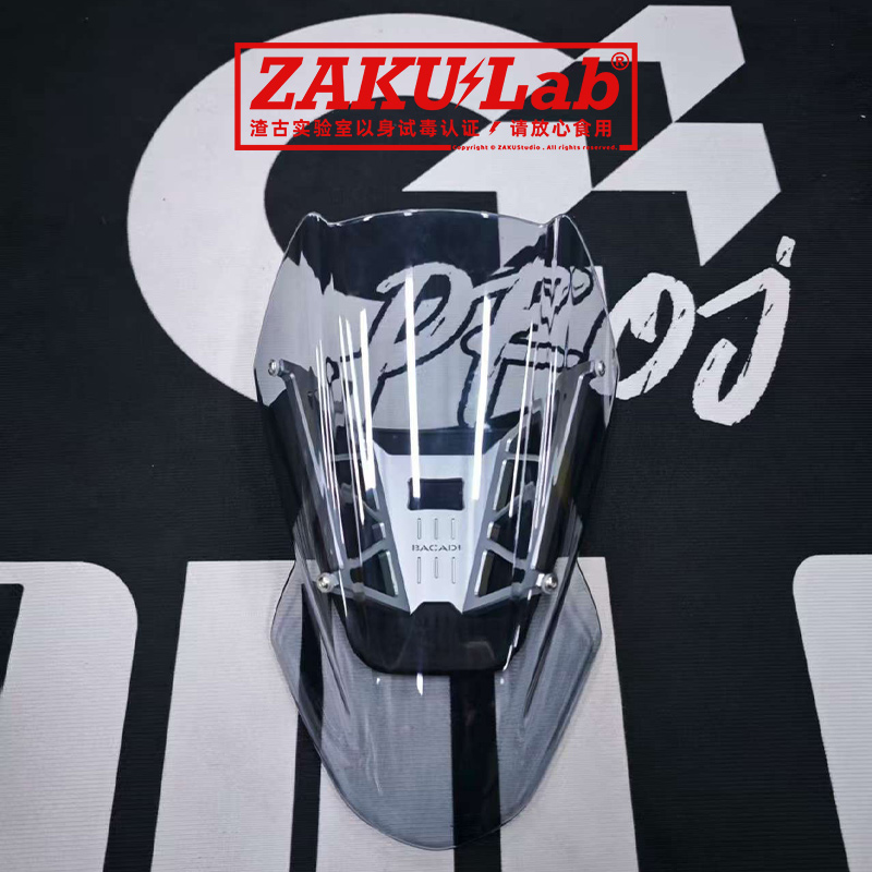 适用于极核AE4AE5电自电摩款前挡风版风挡罩高颜值概念款装饰面罩