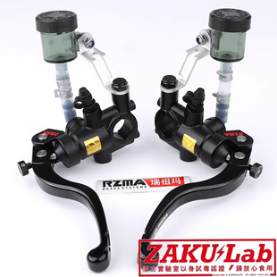 RZMA瑞祖玛T16上泵直推上泵九号小牛极核电动车改装液压刹车上泵