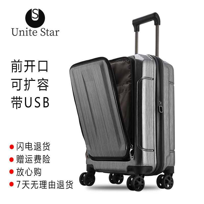 出日本20寸商务登机箱前开口多功能拉杆箱带扩容带USB充电旅行箱