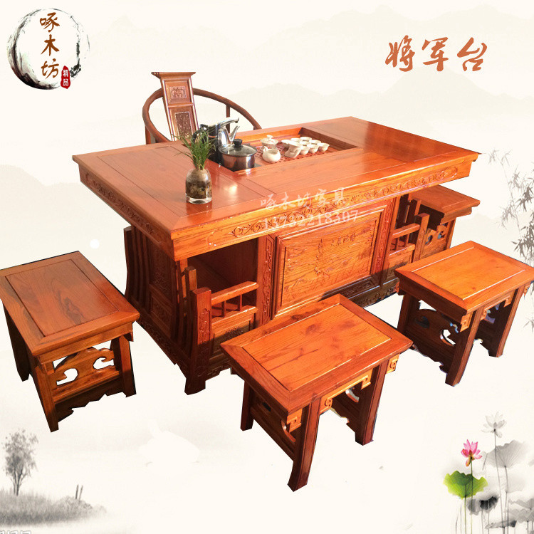 实木茶桌 仿古中式家具茶桌椅组其它桌类