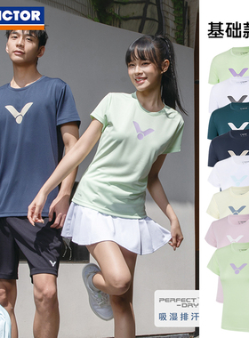 VICTOR威克多羽毛球服胜利26新款男女款透气舒适运动T恤T-65011