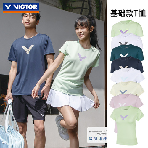 威克多羽毛球服胜利男女运动T恤