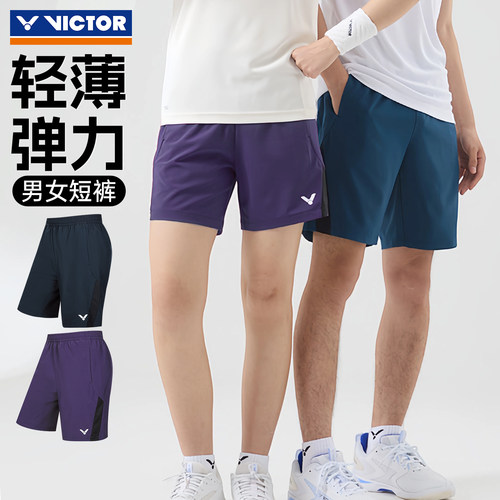 威克多羽毛球服短裤胜利透气运动