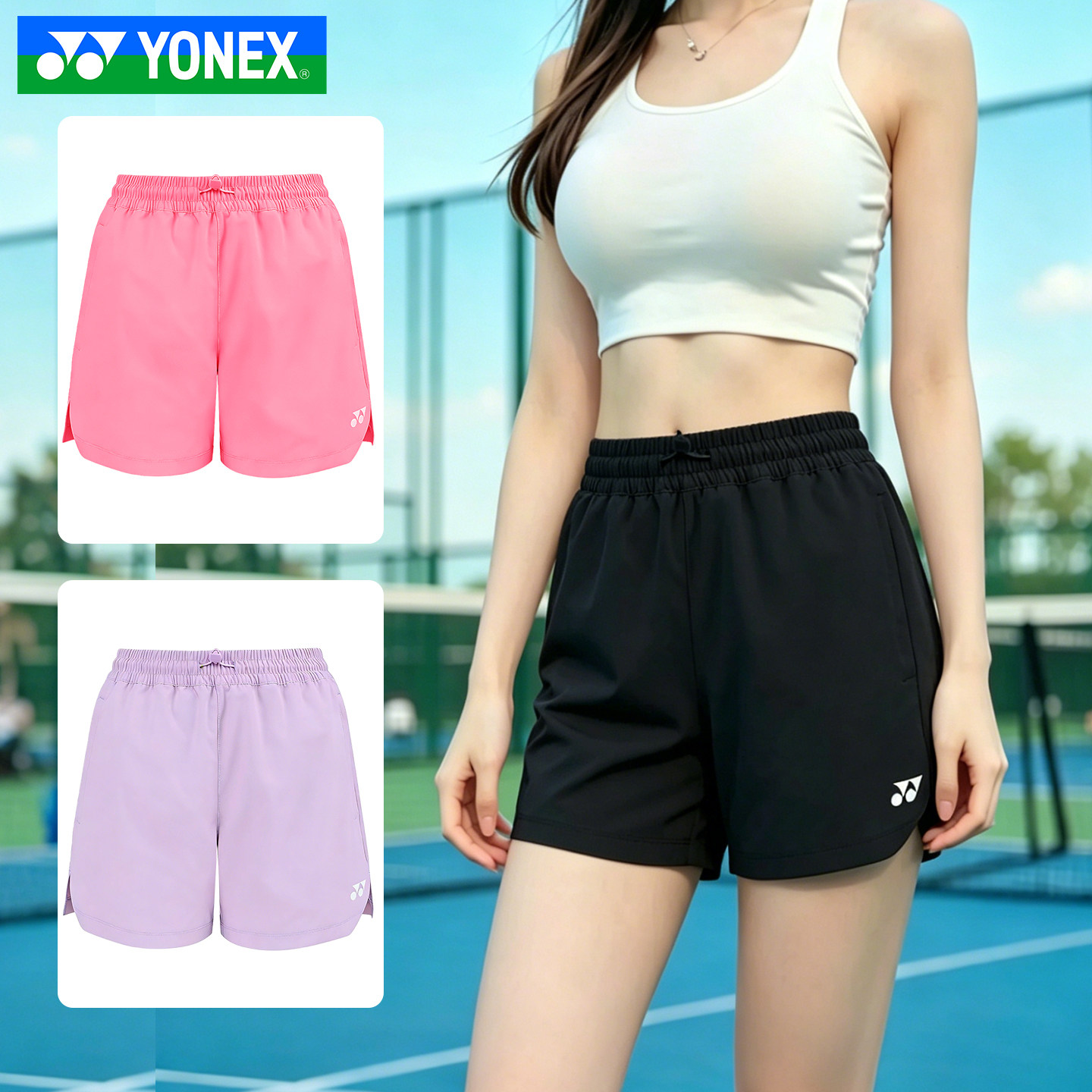 YONEX尤尼克斯女生网羽毛球服装yy女士学生运动短裤2201526BCR