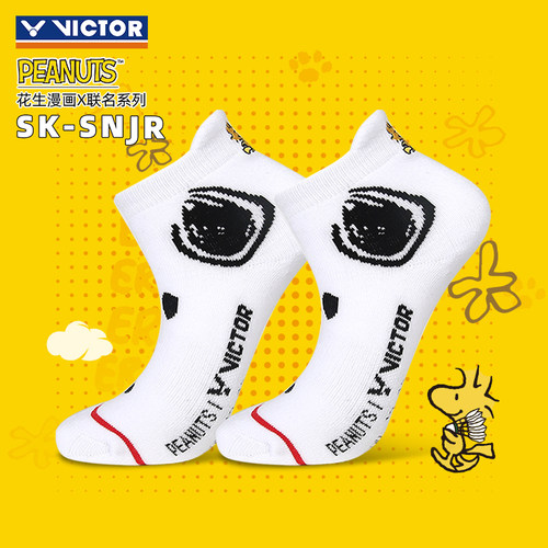 威克多胜利史努比童袜SK/SNJR