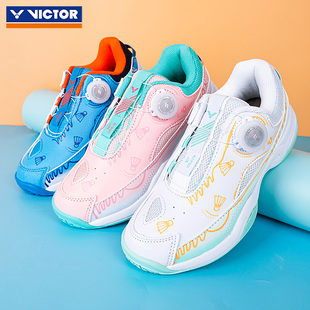 VICTOR威克多羽毛球鞋胜利儿童款全面型防滑耐磨舒适透气A170IIJR