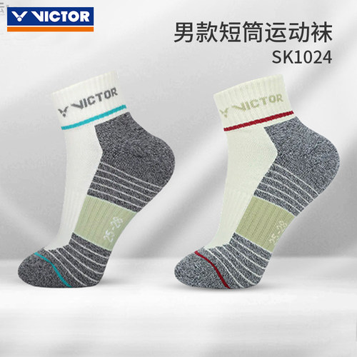 胜利网羽毛球袜子男款毛巾底短袜