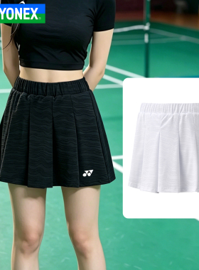 YONEX尤尼克斯女生网羽毛球服装yy女士学生运动短裙25102EX