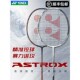 YONEX尤尼克斯全碳素羽毛球拍yy单拍进攻型羽拍天斧AX99TOUR