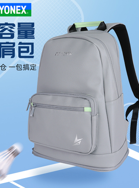 YONEX尤尼克斯羽毛球包林丹系列大容量YY运动双肩背包BA358LDCR